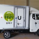 (사)천주교서울대교구우리농본부