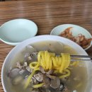 황도바지락칼국수 | 안양 호계동 황도바지락칼국수 내돈내산 후기