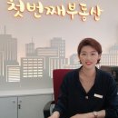 단지내푸르지오SK공인중개사사무소 이미지