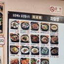 할매순대국(송내역) 이미지