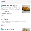 배달이좋다 이미지