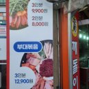 대흥구구식당 네이버블로그