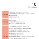 세무법인정현 - 성동구 고산자로 349 | 세무법인정현