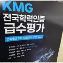 퀀텀영수학원