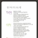 뮤직슐레음악학원 Daum카페