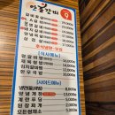 안흥갈비 본점 이미지