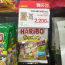 지에스25 인천석정점 이미지