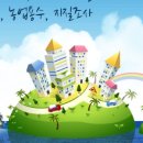 금성지하수