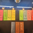 삼촌정육식당 이미지