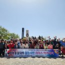 함양군재향군인회 | 2024년 4월 19일 당진 지역소식 뉴스