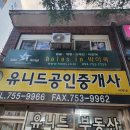 수성화성쌍용타운경로당 | 대구림프마사지 는 휠로스 인 박이옥 에스테틱이에요