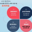 통하는 당구장 네이버블로그