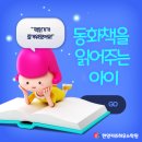(주)은하수미디어