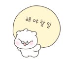 부수한자 클래스 이미지