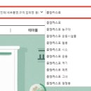 파평체육공원(야구장) 이미지