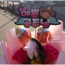 밀알몬테소리어린이집 이미지