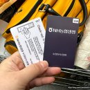 농협수안보 | [충북] NH농협생명수안보수련원 20평형 숙소 후기 예약방법 반려동물