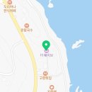 동경주농업협동조합감포지점하나로마트