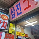 금광쥬얼리
