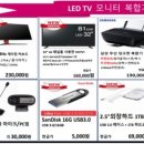 초원컴퓨터 이미지