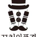 후라이드품격 네이버블로그