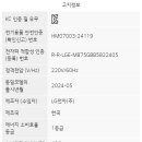 (주)에스오공조
