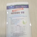 늘봄동물약국 이미지