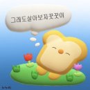 동부4차 | 실업급여 후기_4차 | 센터 방문(구직활동 1회, 구직외활동 1회(직업심리검사)) | 실업급여 수급 중 주소...