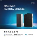 삼성PC랜드 이미지