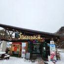 역마차 카페 이미지