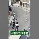 테이저건 도입은 정말 신의 한 수 이미지