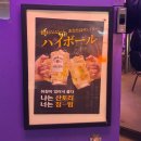 장충동 | 장충동 비비 방문 솔직 후기!