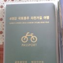 낙동강종주길 이미지