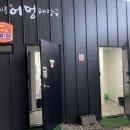 제주어멍해장국진주하대점 이미지