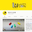 나만의 굿즈 3D 프린팅 with Fusion360 | [ 책 리뷰 ] Fusion 360으로 디자인하는 나만의 굿즈 with 3D 프린팅