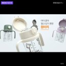 한결 어린이집 | 베베락 아이와 PPSU 원터치 빨대컵 아기빨대컵 어린이집물병 후기