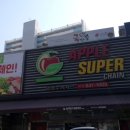 평화신선식품 이미지