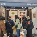 유나네 자연숲 농장 이미지