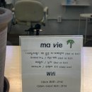 마비에(mavie)