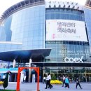 대한항공여행사진공모전 시상식 다녀온 후기★