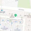 법무사이경환사무소 이미지