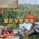 카페2B | 발리 감성카페 Farmer's Daughter 후기