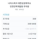 월례공원 앞 이미지