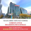 유디구로치과의원 이미지