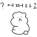 잘난찜닭 이미지