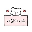 베이비댕 이미지