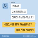 자동우량경보시설 | 인천 계양구 계산동 1급소방대상물 지식산업센터 소방점검업체 소방공사후기