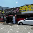 대가야성 | 경산 압량 영대 가성비 중식 맛집 대가야성짬뽕 내돈내산 솔직후기