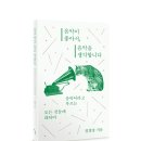 우리음악 이해하기 이미지