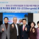 지오개발